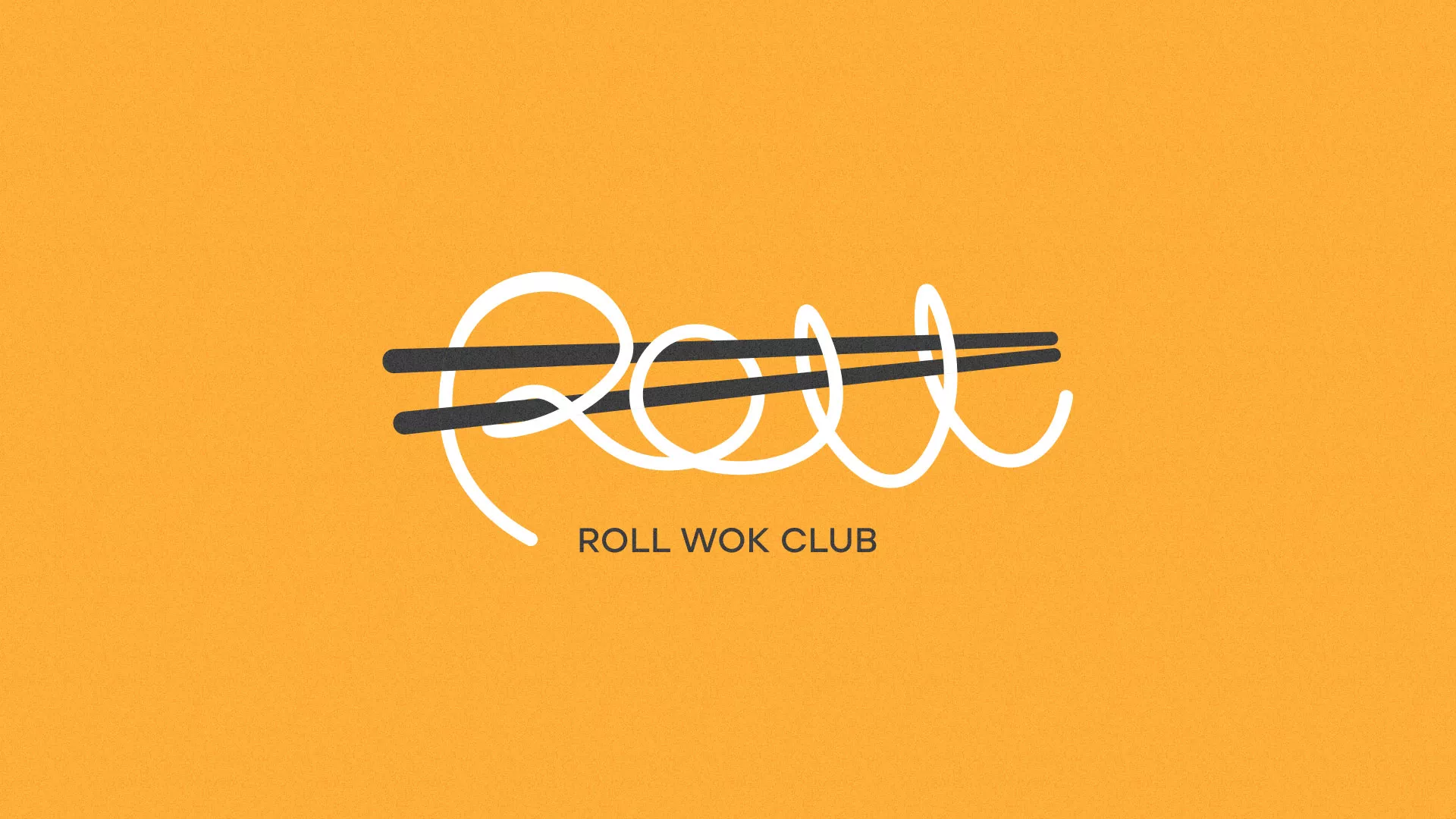 Создание дизайна упаковки суши-бара «Roll Wok Club» в Билибино